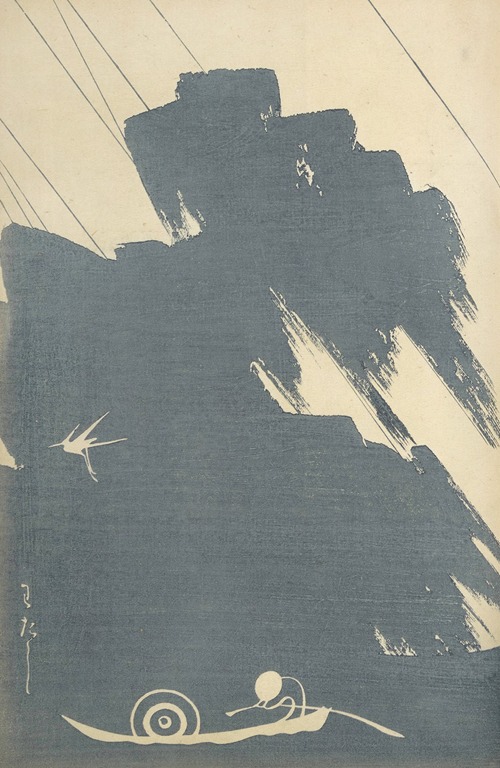 Ōyō Sketchbook (Ōyō manga) Pl.04