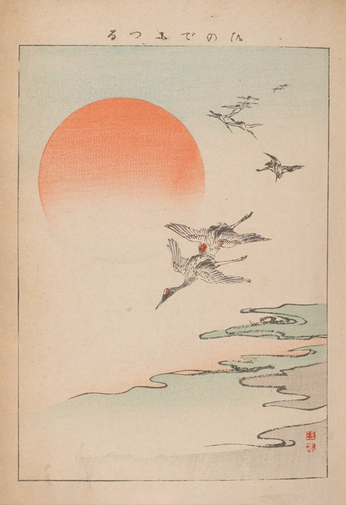 Kachō gafu, Pl.01