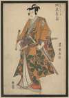 Sandaime bandō hikosaburo no saemon suketsune
